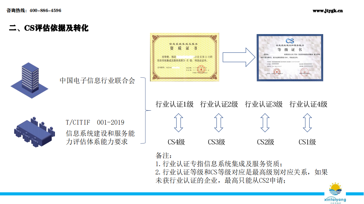 微信图片_20201207105805.png