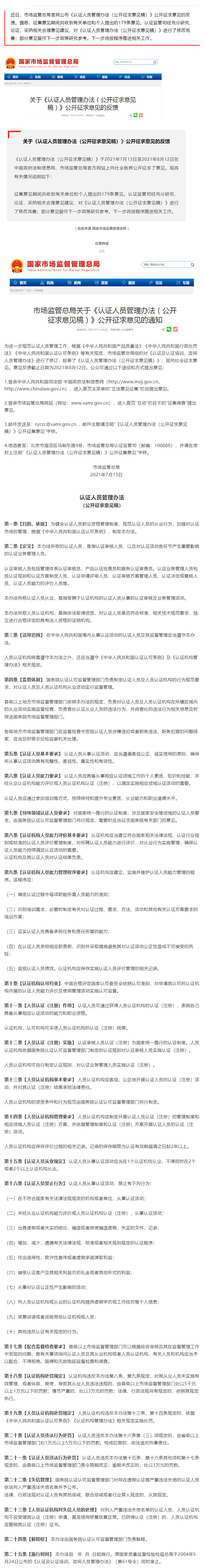 反馈来了.jpg