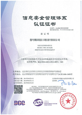 ISO27001