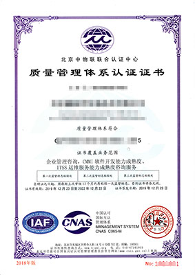 ISO9001