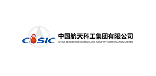 成功案例-中国航天科工集团有限公司